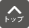 �y�[�W�̐擪��